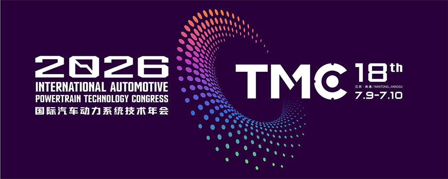 TMC副本.png